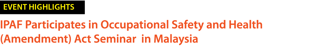 ￼ IPAF Participates in Occupational Safety and Health (Amendment) Act Seminar in Malaysia 
