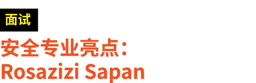 ￼ 安全专业亮点： Rosazizi Sapan
