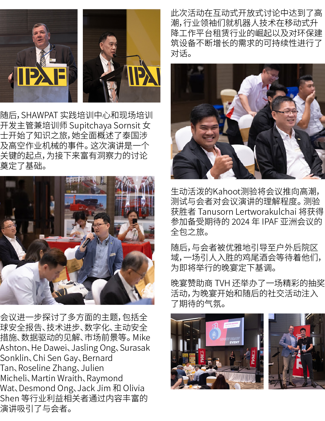 ￼ 随后，SHAWPAT 实践培训中心和现场培训开发主管兼培训师 Supitchaya Sornsit 女士开始了知识之旅，她全面概述了泰国涉及高空作业机械的事件。 这次演讲是一个关键的起点，为接下来富有洞察力的讨论奠定了基础。 ￼ ...