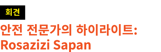 ￼ 안전 전문가의 하이라이트: Rosazizi Sapan