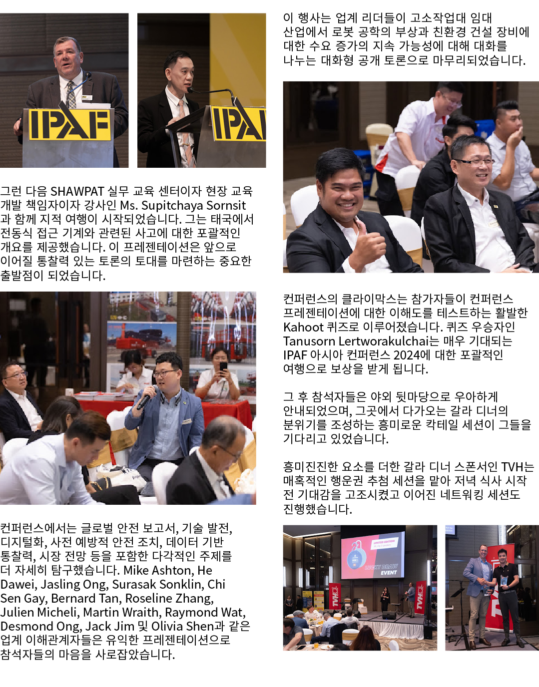 ￼ 그런 다음 SHAWPAT 실무 교육 센터이자 현장 교육 개발 책임자이자 강사인 Ms. Supitchaya Sornsit과 함께 지적 여행이 시작되었습니다. 그는 태국에서 전동식 접근 기계와 관련된 사고에 대...