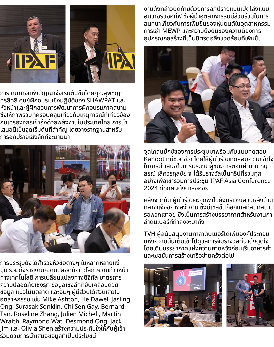 ￼ การเดินทางแห่งปัญญาจึงเริ่มต้นขึ้นโดยคุณสุพิชญา ศรสิทธิ์ ศูนย์ฝึกอบรมเชิงปฏิบัติของ SHAWPAT และหัวหน้าและผู้ฝึกสอนก...