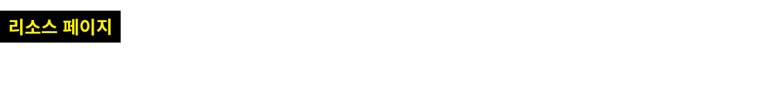 ￼ IPAF 웹 세미나: 고전압! 2023년 안전 캠페인